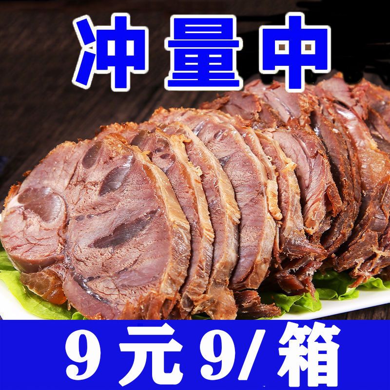 正宗内蒙古酱牛肉牛腱子卤味低脂零食开袋即食熟五香新鲜牛肉熟食 - 图3