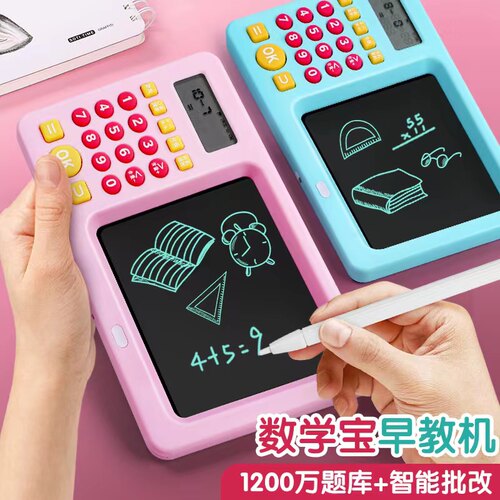 小学生智能口算训练习机加减乘除法数学宝神器儿童早教平板学习机 - 图2