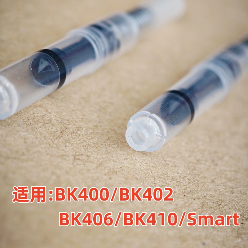 通用德国欧标施耐德吸墨器BK402/bk406/BK410/Smart旋转式上墨器-图2