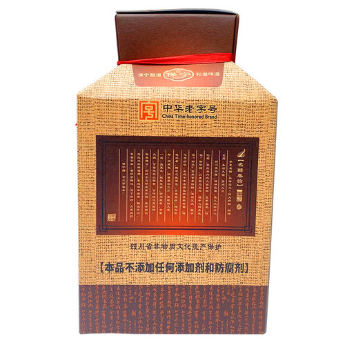 保宁醋手工醋保宁醋道纯粮酿造食醋礼盒装四川阆中古城特产礼品醋 - 图1