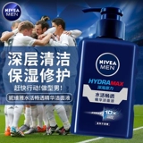 Nivea, эссенция, увлажняющее мягкое очищающее молочко, 150 мл, контроль жирного блеска, глубокое очищение