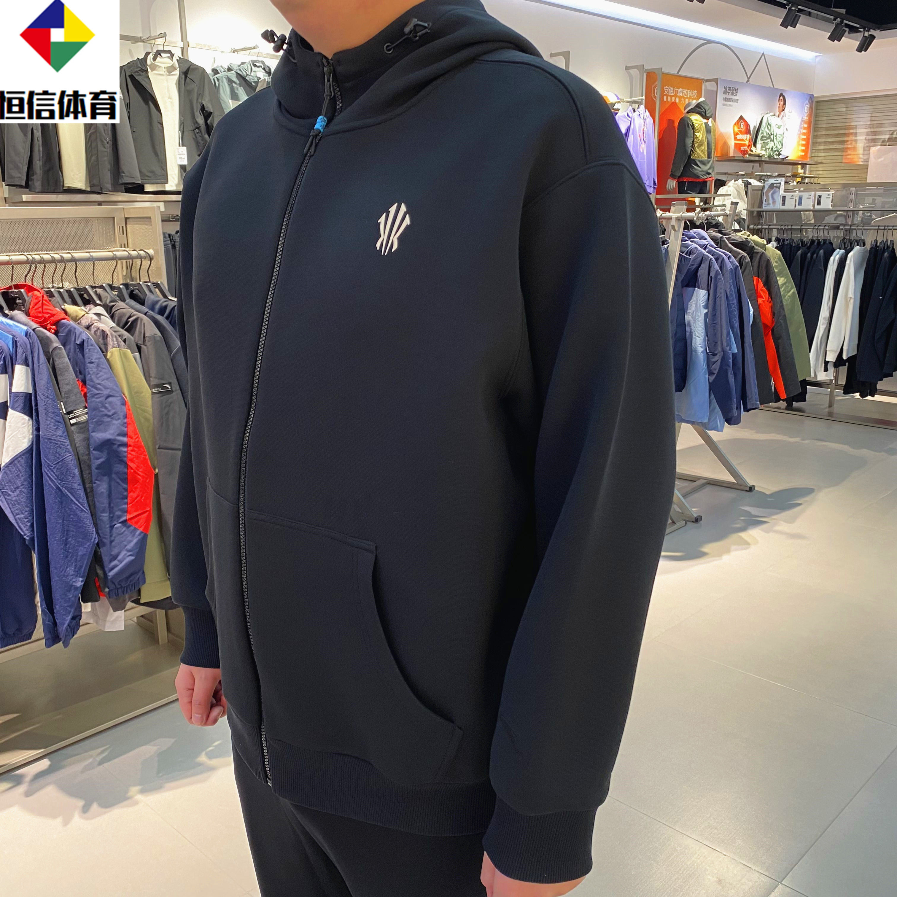 安踏凯里·欧文系列丨情侣款运动外套男女美式开衫卫衣172611714,淘宝优惠券,粉丝福利购,淘宝优惠卷