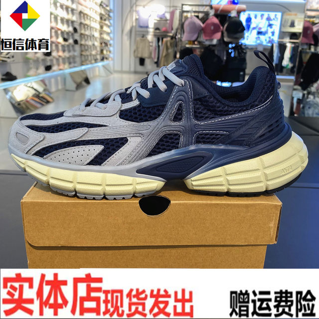 Fan Zhendong's same style丨Anta Dawn men's casual shoes