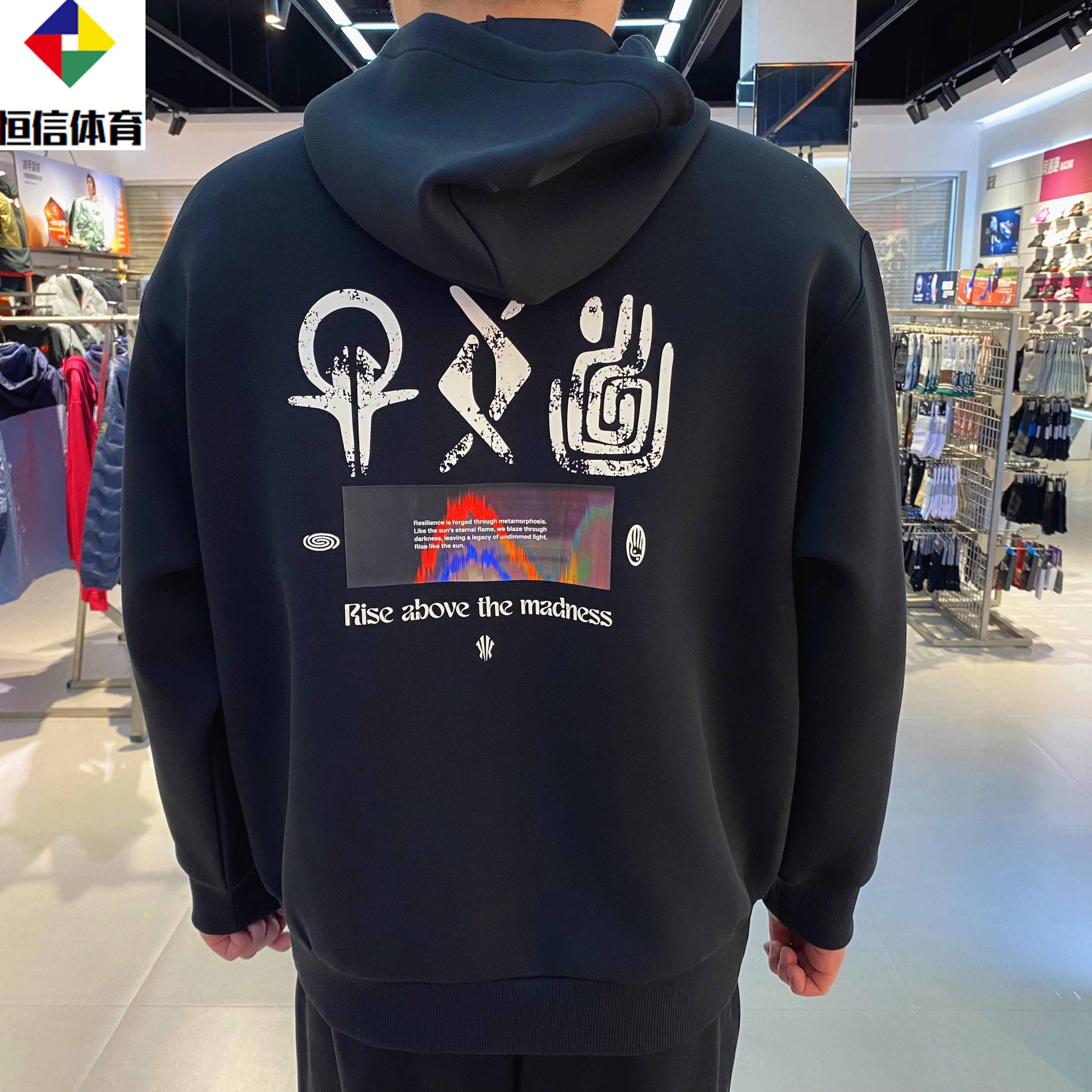 安踏凯里·欧文系列丨情侣款运动外套男女美式开衫卫衣172611714,淘宝优惠券,粉丝福利购,淘宝优惠卷