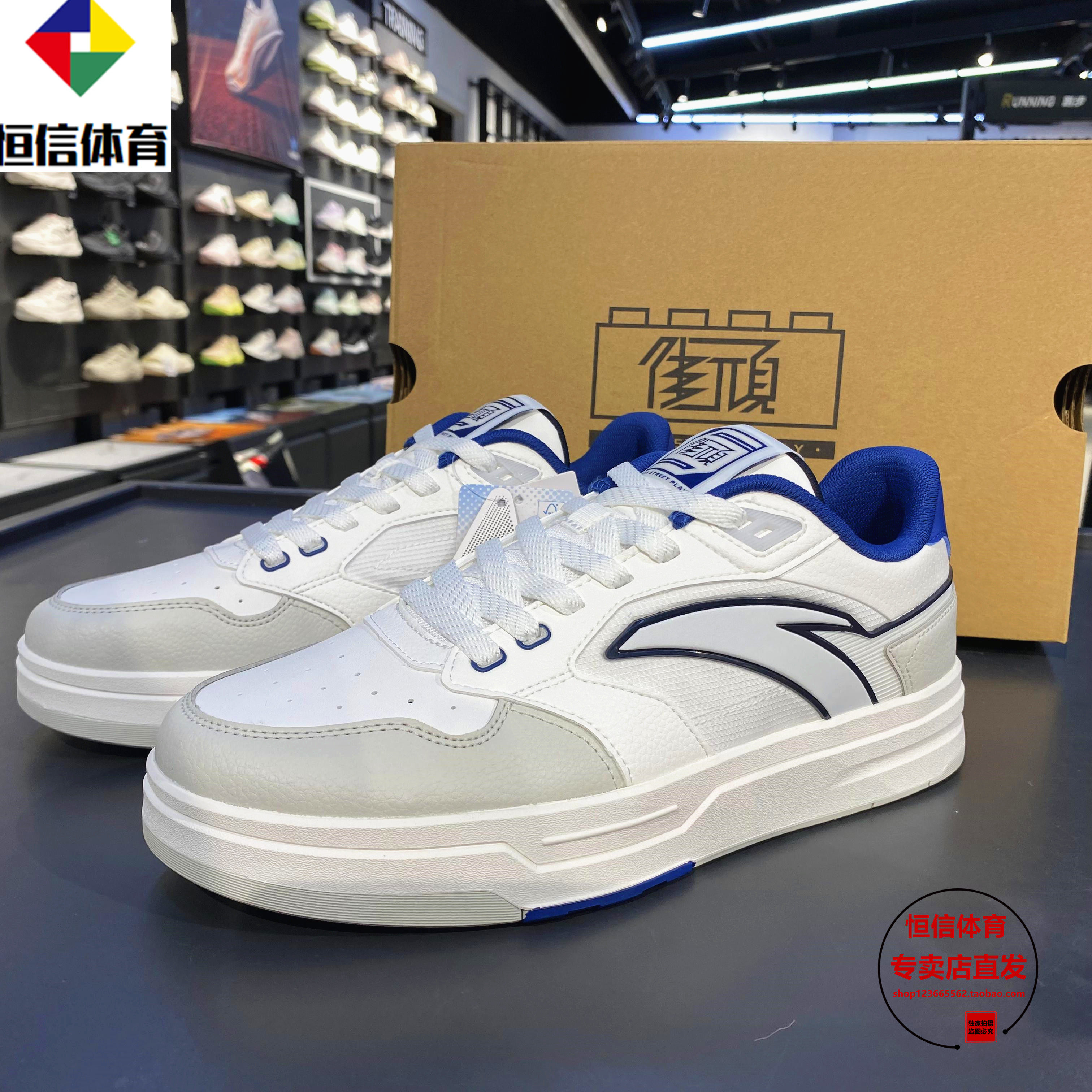 安踏街顽男板鞋2025夏新款潮流板鞋经典时尚休闲小白鞋112538051 - 图2