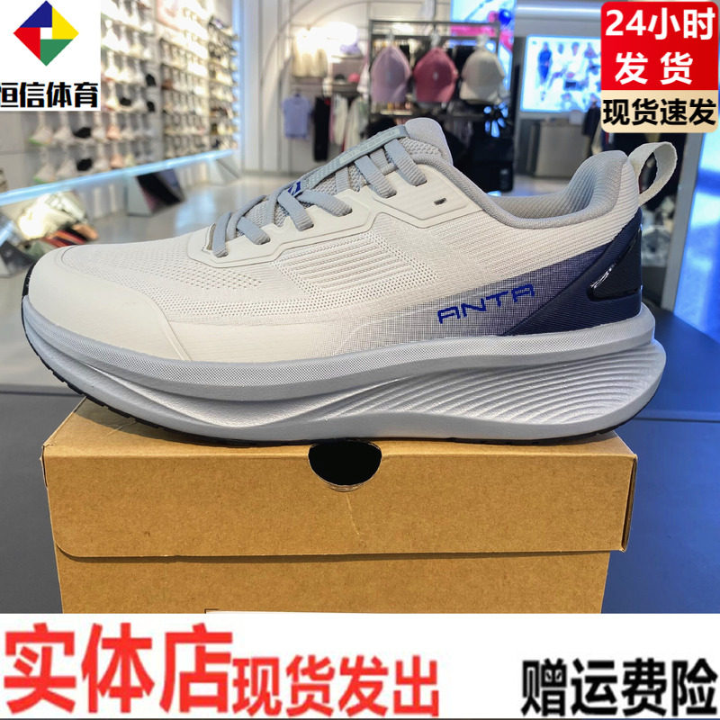 安踏神行13丨轻便缓震男跑步训练鞋秋季新款健身运动鞋112547718,淘宝优惠券,粉丝福利购,淘宝优惠卷