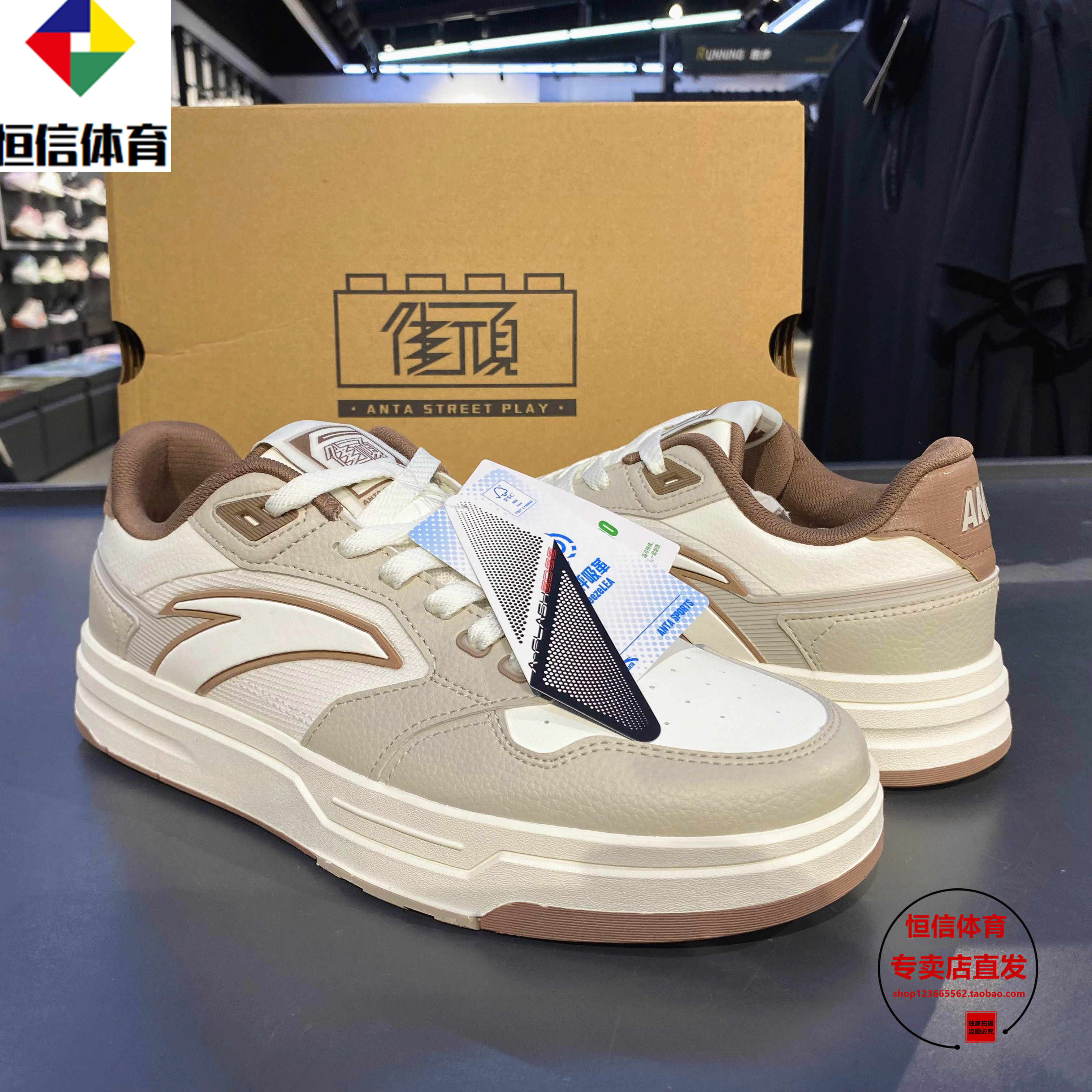 安踏街顽男板鞋2025夏新款潮流板鞋经典时尚休闲小白鞋112538051 - 图3