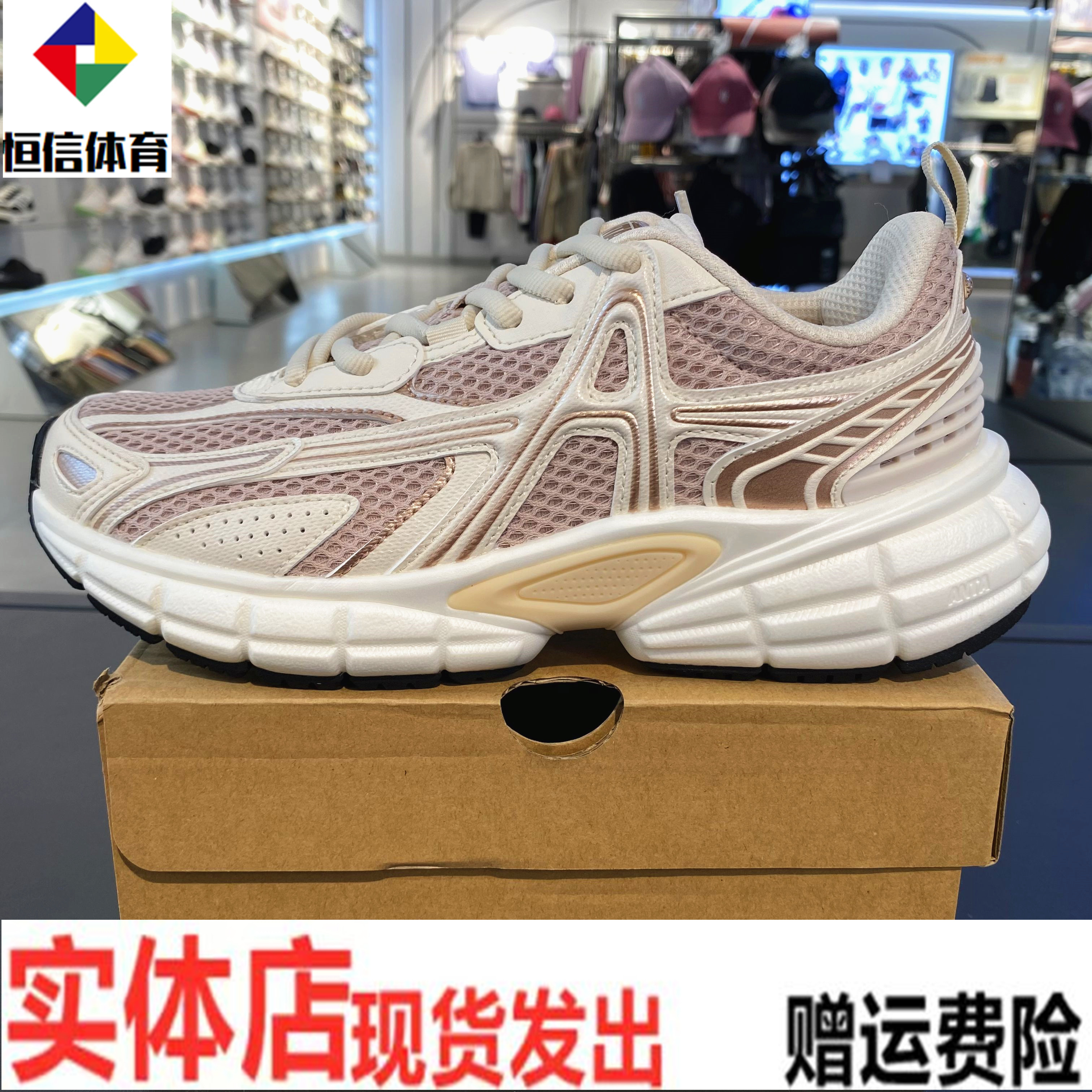 樊振东同款安踏破晓女休闲鞋2025秋新款厚底增高运动鞋122548801 - 图1