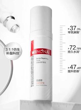 补水保湿任何肤质改善泛红敏感肌