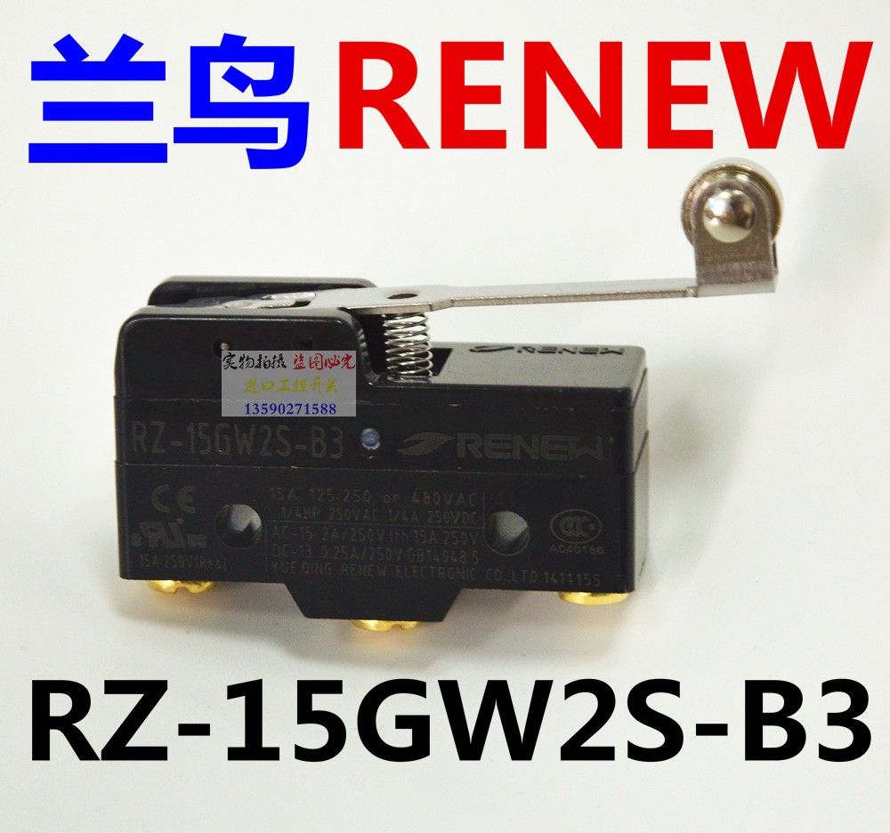 RENEW蓝鸟 行程开关 限位开关RZ-15GW22S GD GQ21-B3微动开关正品 - 图1