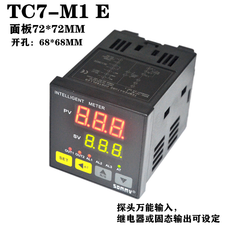 松美SOMMY温控器TC7-M1 E TC4 TC6 TC9电子温控器 数显智能温控仪 - 图0