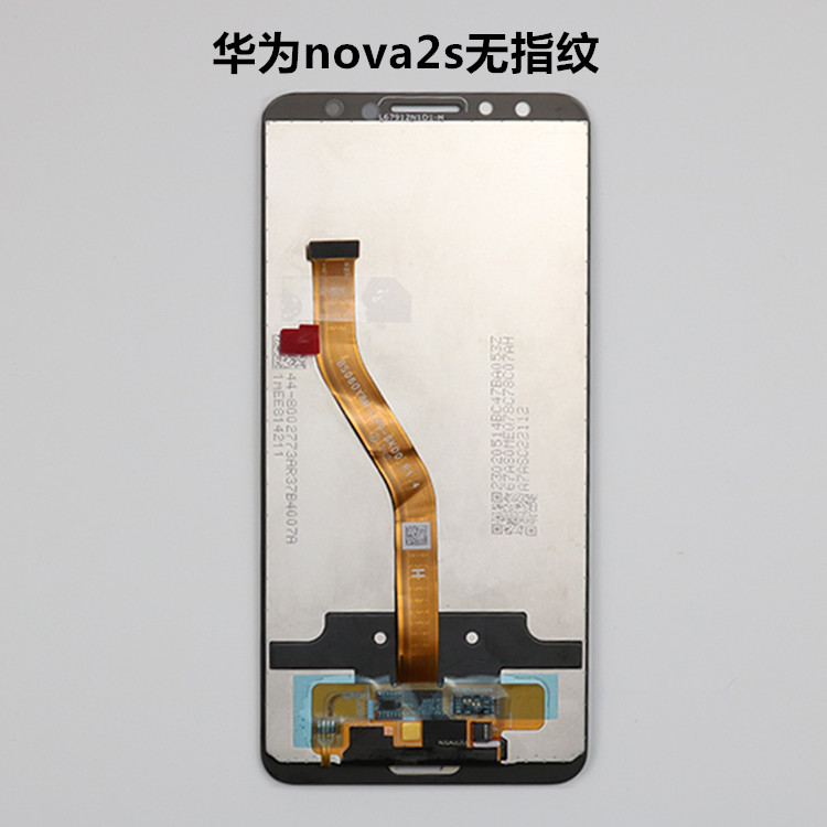 适用华为nova青春版屏幕总成带框原装nova2plus手机内外屏nova2s-图3