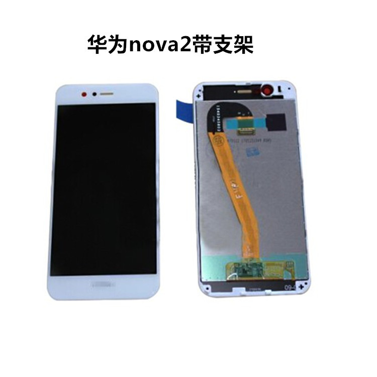 适用华为nova青春版屏幕总成带框原装nova2plus手机内外屏nova2s-图0