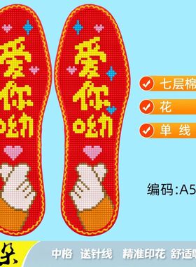 云朵花边七层棉布新款十字绣鞋