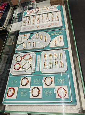 新款手编绳展示道具手链手绳收纳板编绳陈列硬金五行五福系列