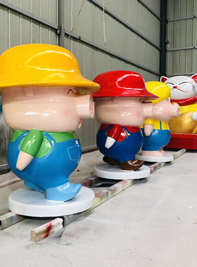 麦兜雕塑玻璃钢模型商业街