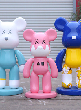 卡通暴力熊玻璃钢雕塑定制kaws