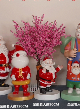 圣诞老人鹿户外玻璃钢摆件