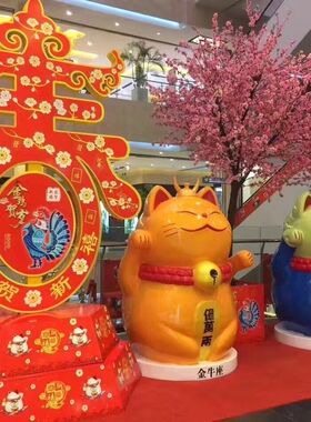 商场招财猫玻璃钢雕塑