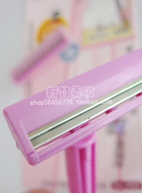 可俐女式体毛刀随机发色美容工具