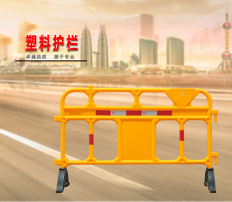 1.5米黄色塑料铁马护栏水马围挡隔离栏防护临时移动围栏施工工地,淘宝优惠券,粉丝福利购,淘宝优惠卷