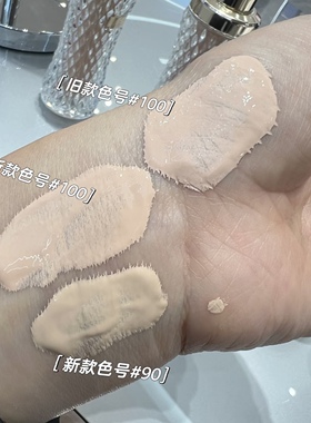 兰蔻箐纯精华粉底液养肤无暇