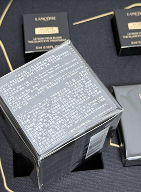 国内专柜现货兰蔻黑金奢宠礼盒六件套套装黑金眼霜面霜水紧致淡纹