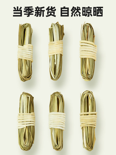 精选灯芯草500g中药材龙须草野生煲汤材料灯心草清心汤包心火旺喝 - 图2