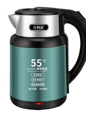 正品万利达热水壶烧水壶不锈钢保温恒温壶自动断电大容量开水快壶