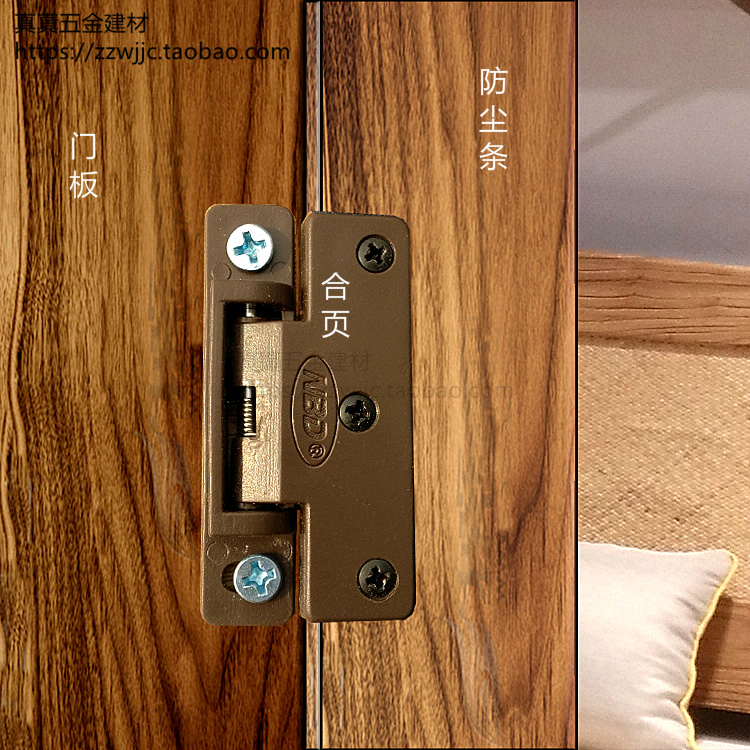 衣柜门边防尘条合页加厚塑料弹簧合页铰链小合页家具门缝档边配件 - 图0