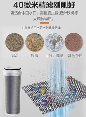 3M前置过滤器家用自来水反冲洗全铜全屋滤水器免换滤芯MEGA-40BK