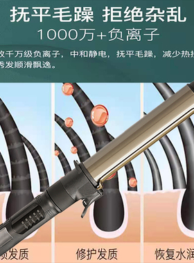 刘海夹板大波浪电卷发棒