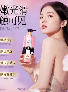 仙花秀可可香氛沐浴露持久留香