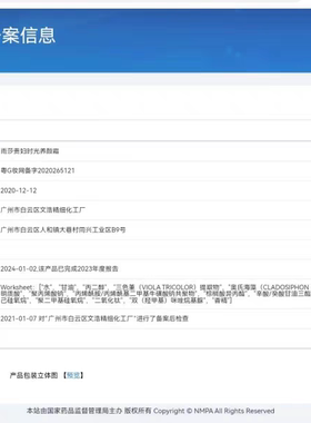 雨莎完美女人 金钻完美皙颜系列五合一五件套装 包邮正品化妆品