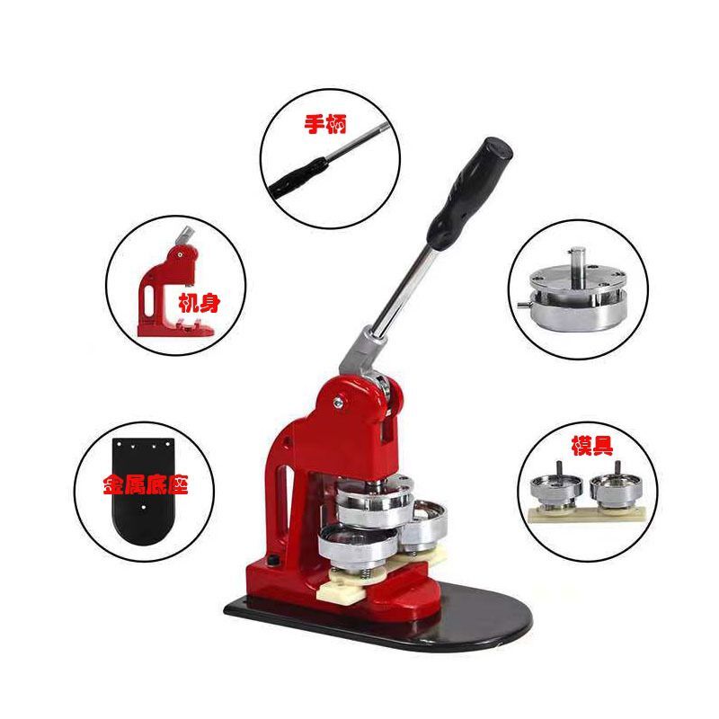 胸章机马口铁徽章机徽章制作机吧唧制作机器手动胸章制作机-图0