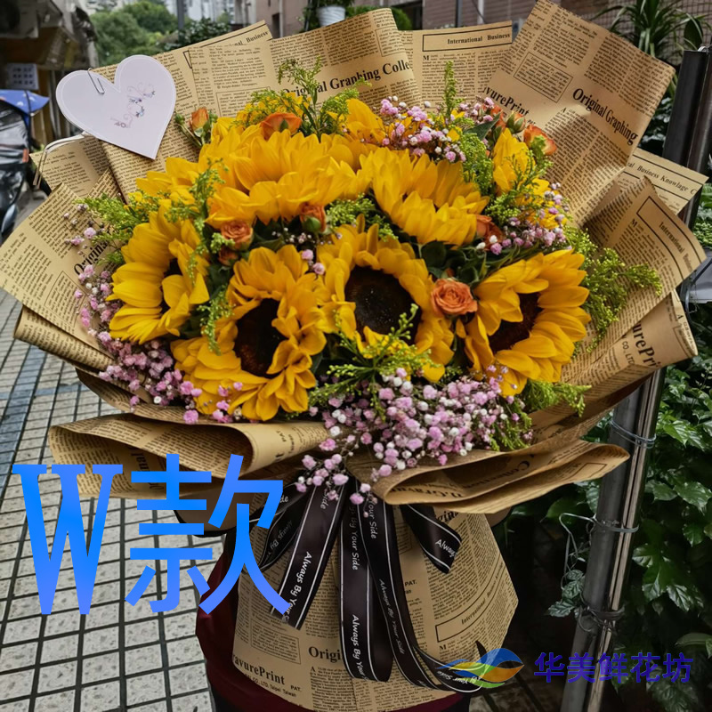 生日周年求婚粉百合湖北神农架花店送花仙桃市潜江市同城鲜花快递 - 图2