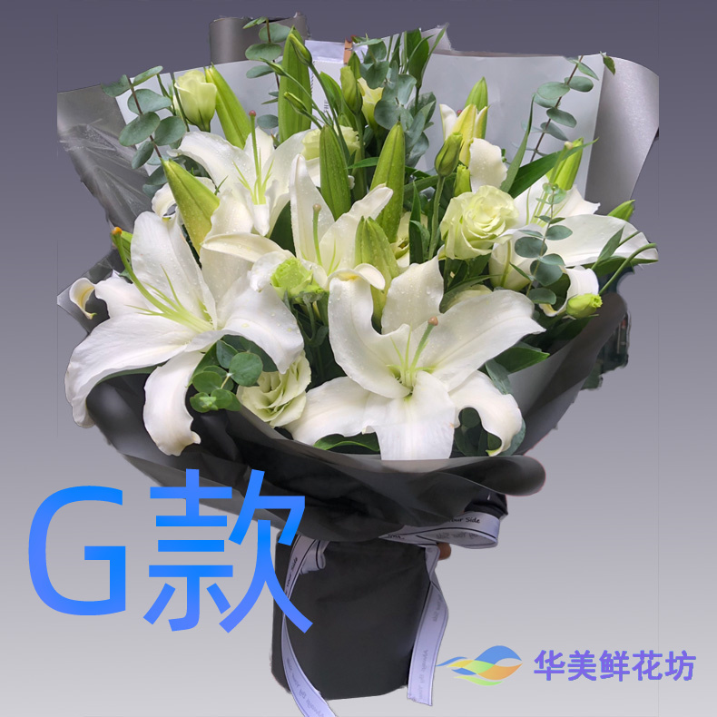 生日求婚白百合山西忻州花店送花静乐县神池县五寨县同城鲜花速递-图1