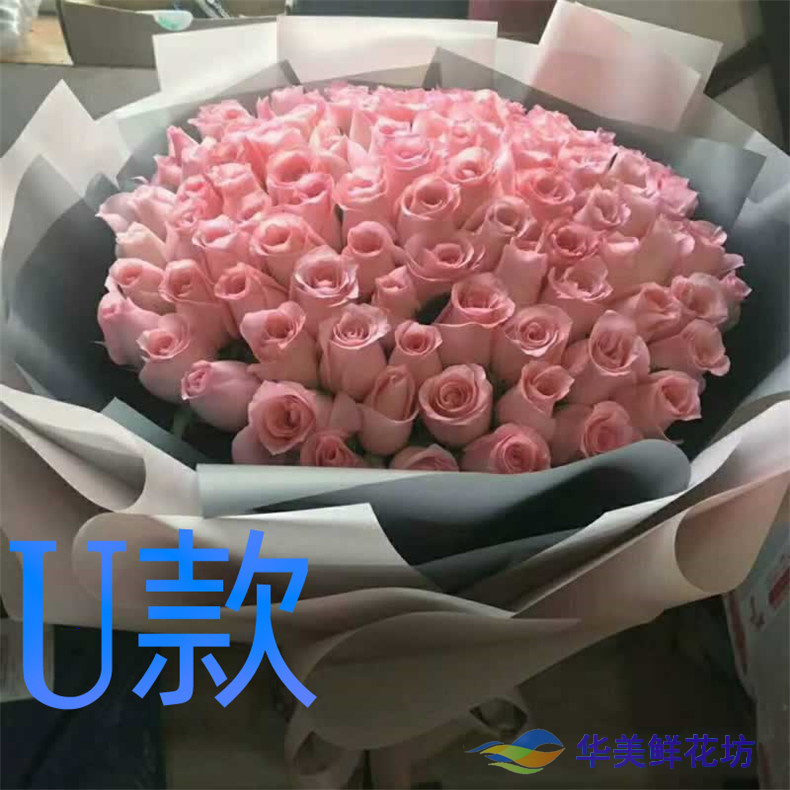 生日表白祝寿玫瑰青海西宁花店送花大通县乐都县湟源同城鲜花快递 - 图1