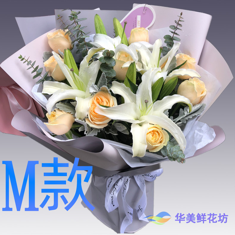 生日周年白百合湖南长沙花店送花望城县宁乡县浏阳市同城鲜花速递 - 图1