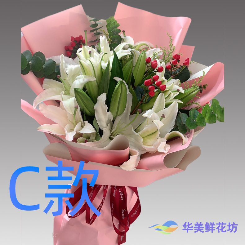 生日百合黑龙江牡丹江花店送花东宁县林口县绥芬河市同城鲜花速递 - 图0