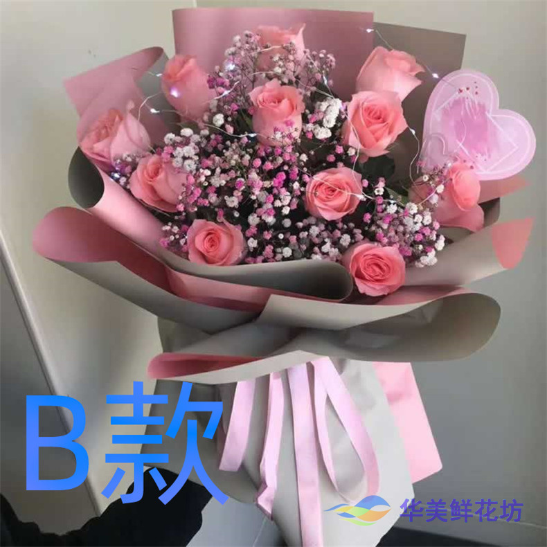 生日求婚粉玫瑰广东肇庆花店送花德庆县高要市四会市同城鲜花速递 - 图2