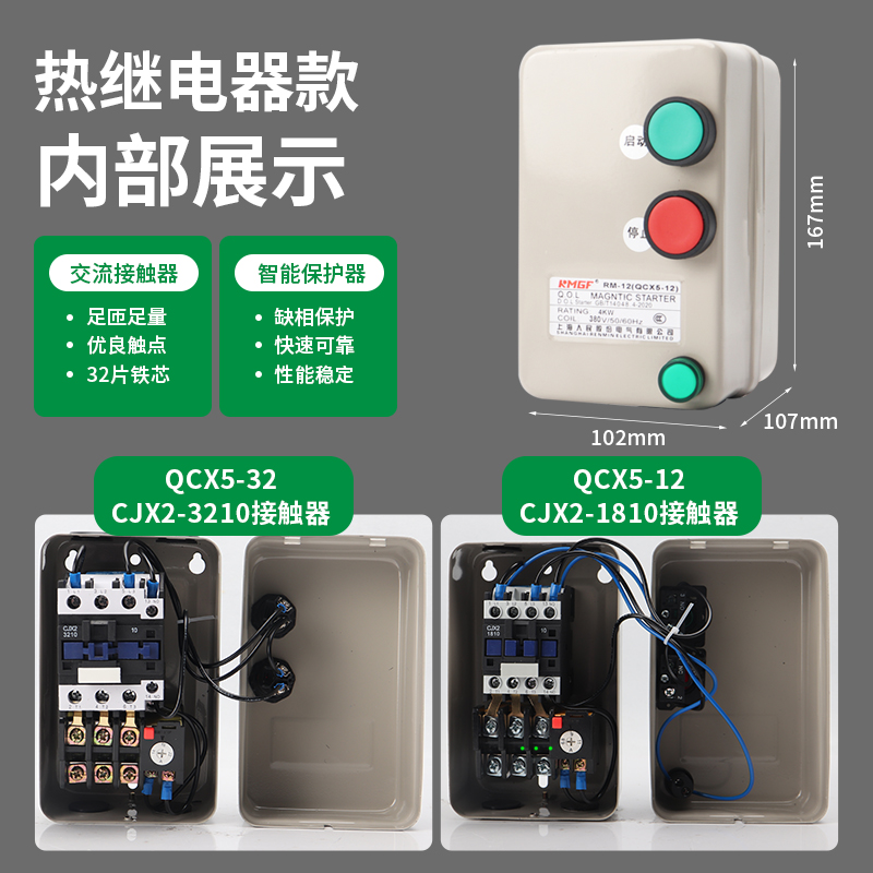 商品详情图片