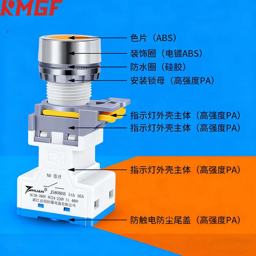JS8080S-A防爆防尘防腐控制按钮塑料材质开孔22mm开关1常开1常闭 - 图1