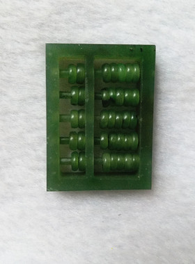 一体框荣昌玉缘情侣和田碧玉挂件