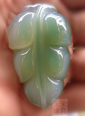 玛瑙金枝玉叶吊坠