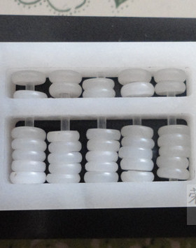 珠宝玉石如意算盘和田玉情侣挂件