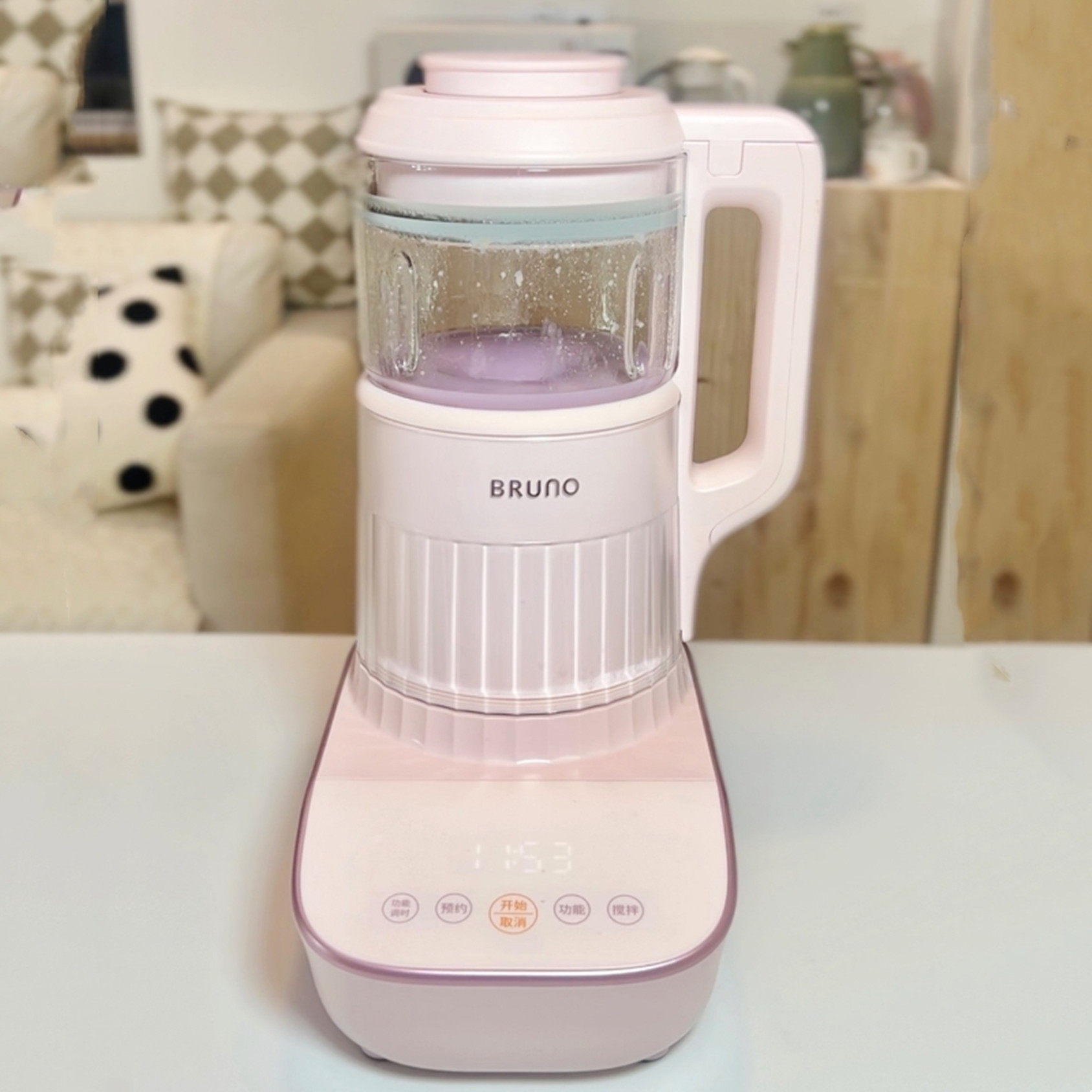 BRUNO破壁机家用全自动豆浆机非静音多功能婴儿料理机升级新款,淘宝优惠券,粉丝福利购,淘宝优惠卷