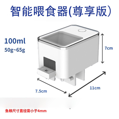 安心宝不会堵塞鱼缸全自动喂食器远程智能定时喂鱼乌龟投料神器-图1