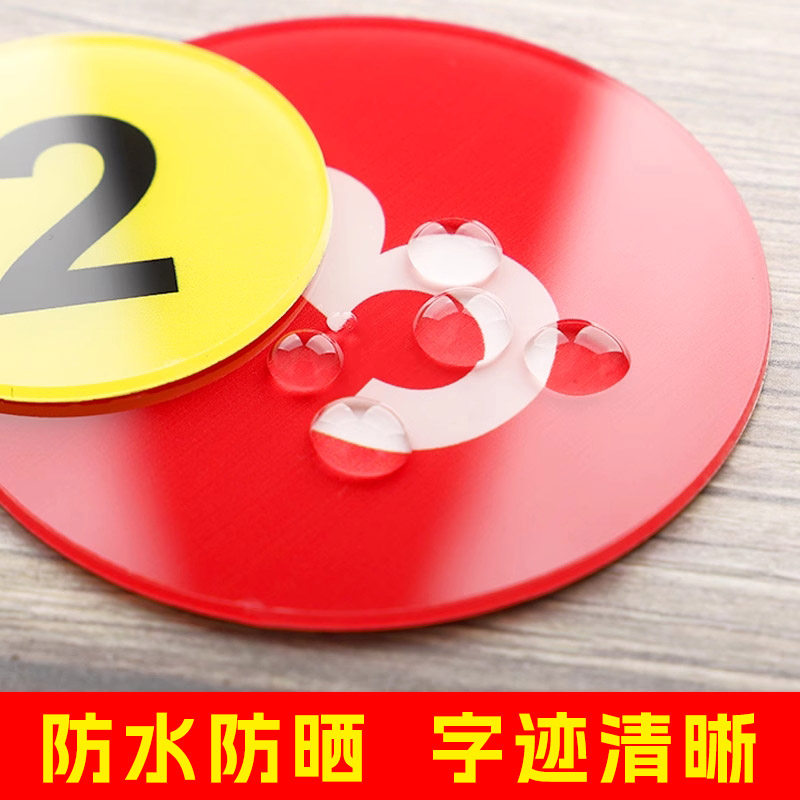 亚克力数字牌号码牌车间网吧座位通用酒店房门号码衣柜编号牌定制,淘宝优惠券,粉丝福利购,淘宝优惠卷