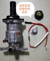 Haier hanging bronzing machine 1802FG 1802FG2 1810F 1806G1 1806G1 plant accessories boiler heating body 2100W